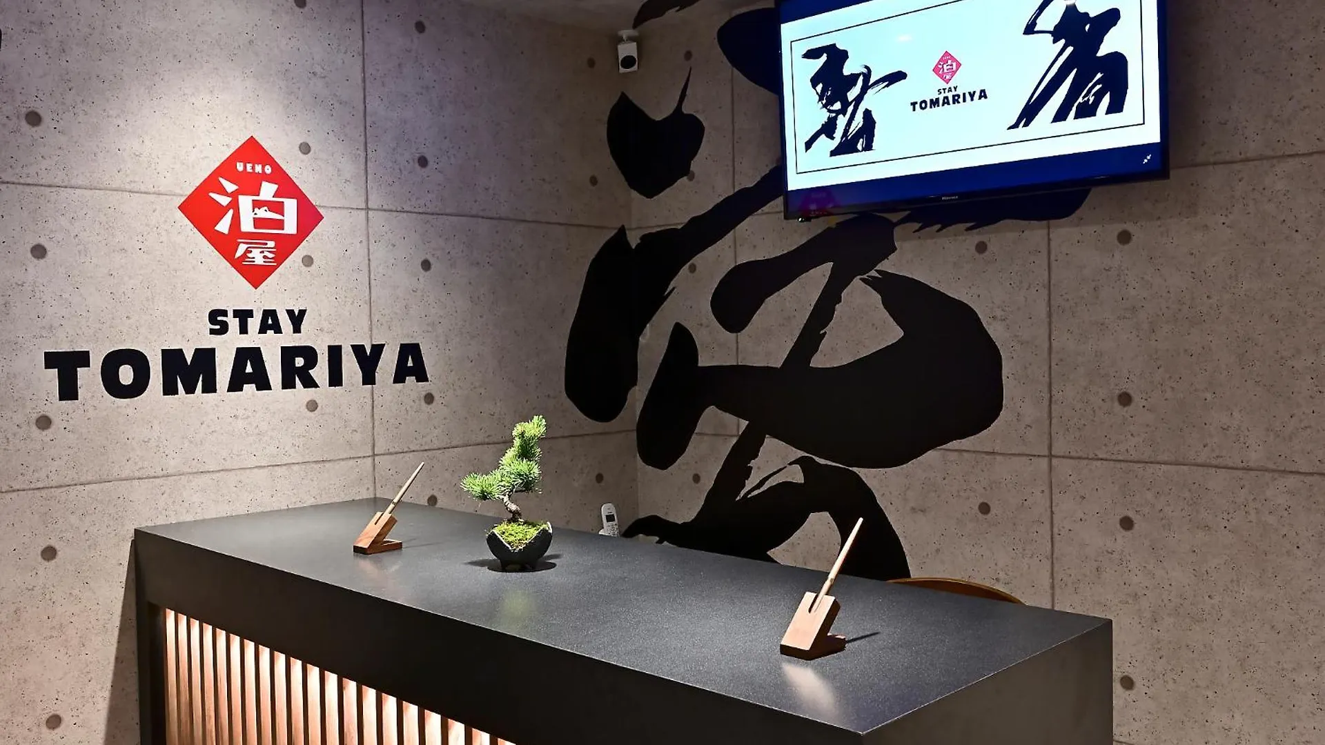 Hotel Tomariya Ueno Tokyo 0*,